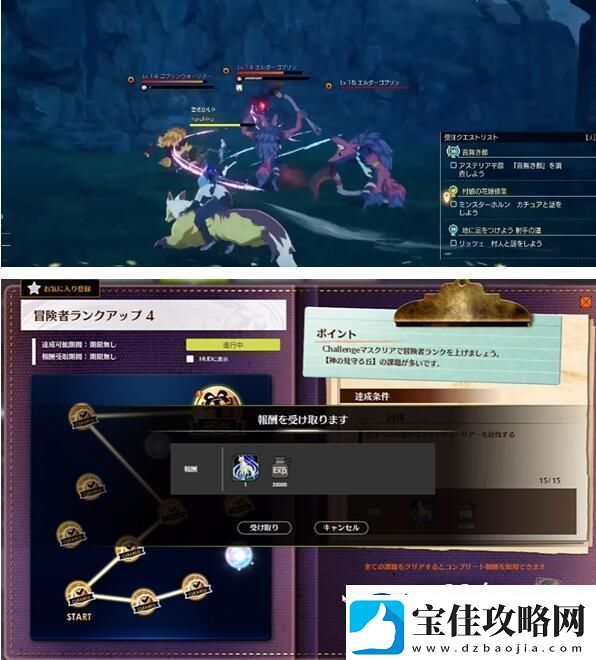 蓝色协议坐骑怎么获得蓝色协议坐骑获得方法介绍