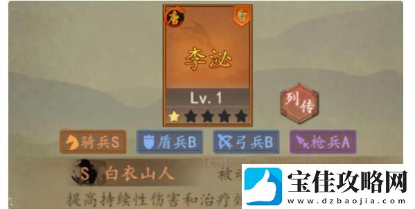 热血大唐礼包码大全2023