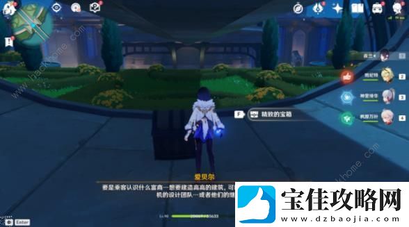 原神枫丹廷宝箱收集攻略