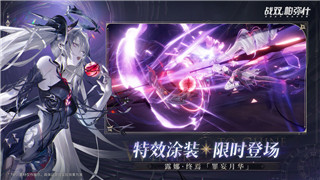 天命奇遇任务攻略大全图文详细-帮助玩家轻松掌握任务全貌