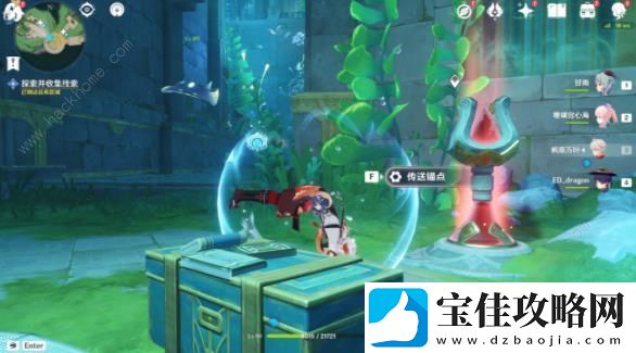 原神4.0水色潮痕探索攻略