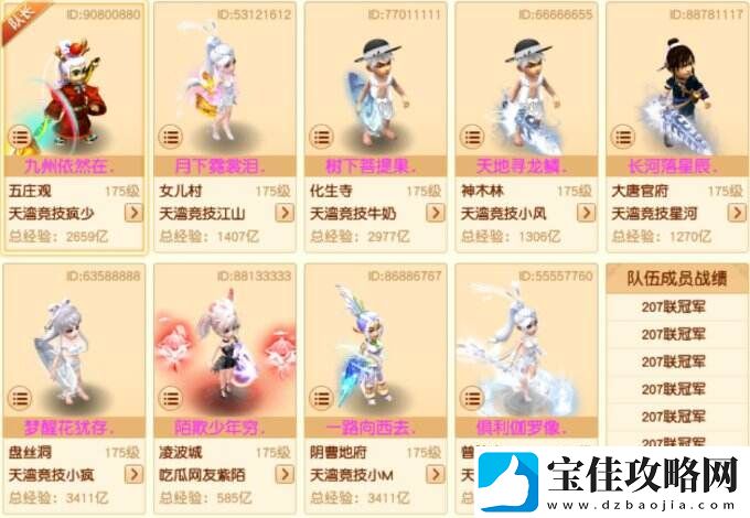 迎着时代浪潮-208届武神坛之战火爆开战