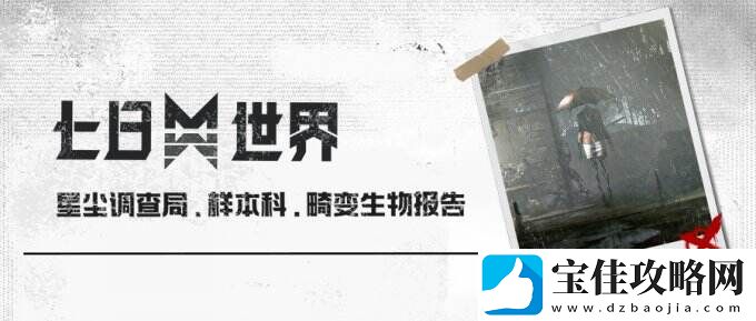 暗影峥嵘
