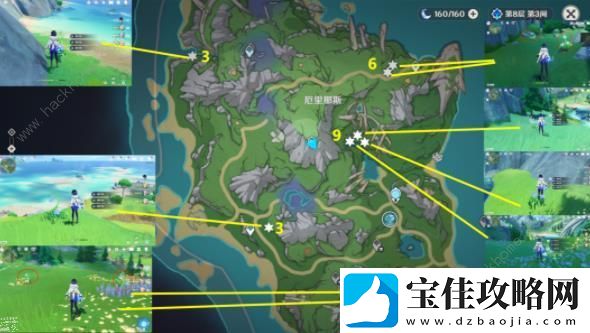 原神柔灯铃在哪边购买