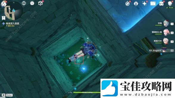 原神4.0水色潮痕探索攻略