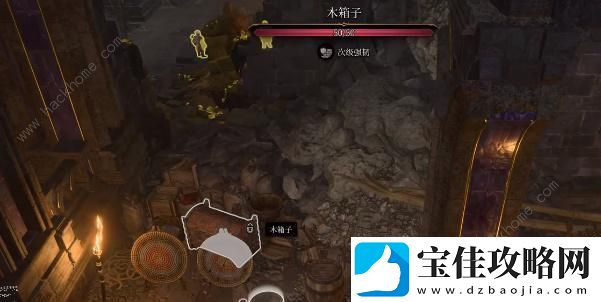 博德之门3现实火花壁垒获取攻略