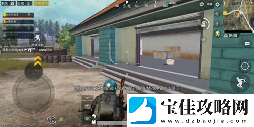 绝地求生刺激战场如何根据发育定战术-随机应变打法攻略
