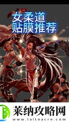 DNF暴走等级选择与提升攻击力的最佳装备推荐