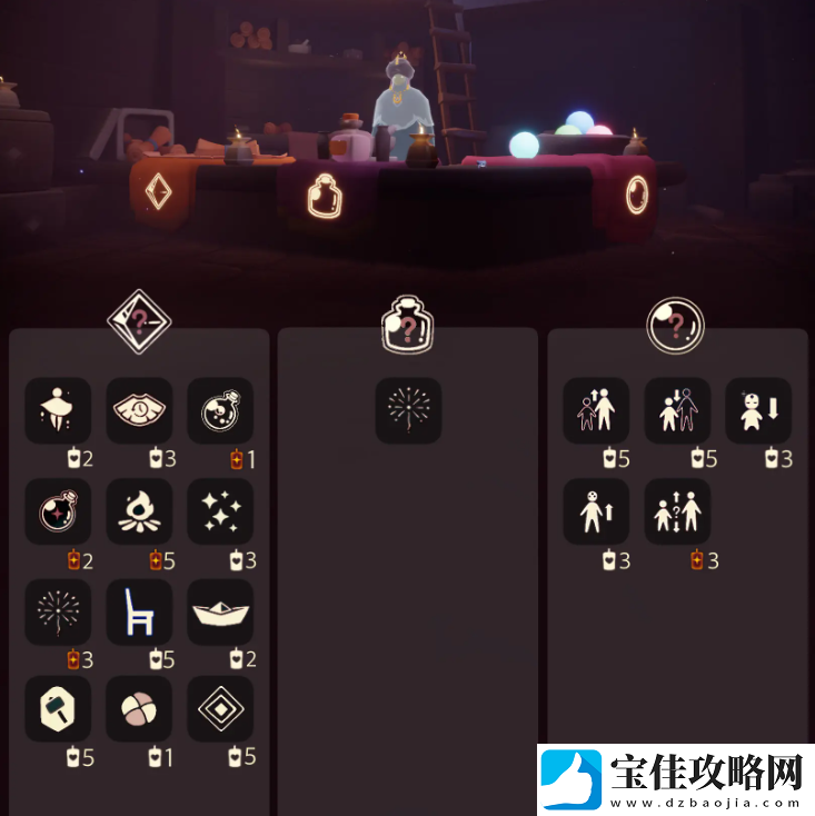 光遇12.20免费魔法有哪些