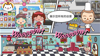 全面战争怎么改兵种名字
