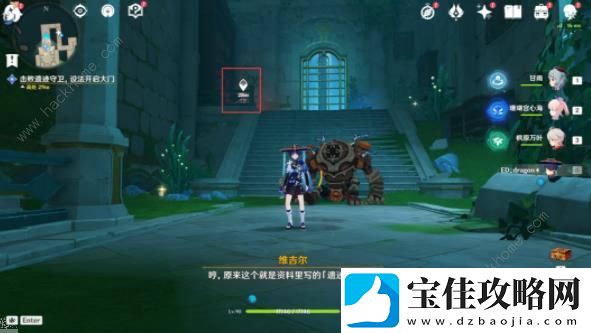 原神4.0水色潮痕探索攻略
