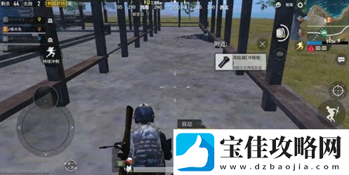 绝地求生刺激战场如何根据发育定战术