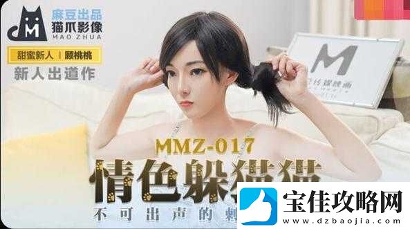 色密乱码一区二区三区唱戏之独特艺术魅力呈现