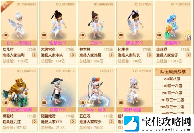 迎着时代浪潮