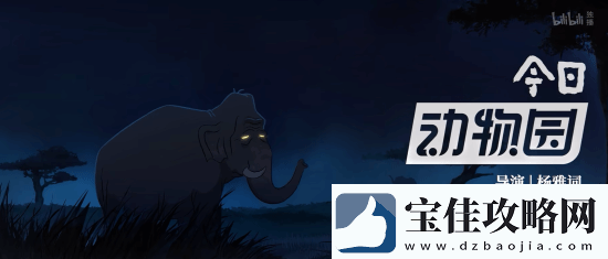 国漫神作中国奇谭2预告首曝!