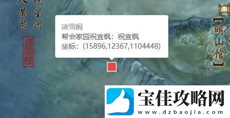 剑网3如何有效提升凌雪阁声望详细凌雪阁声望提升攻略分享