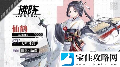 拂晓