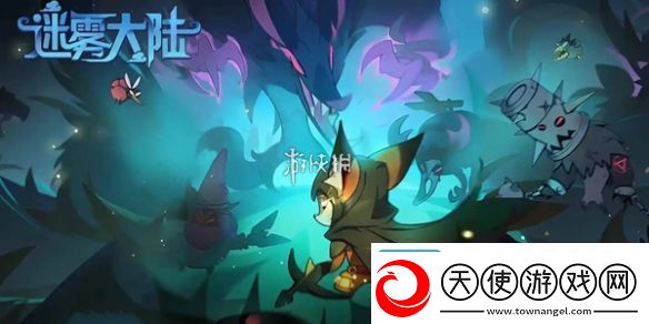 迷雾大陆s4带什么宠物-迷雾大陆s4宠物推荐