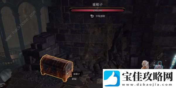 博德之门3现实火花壁垒获取攻略
