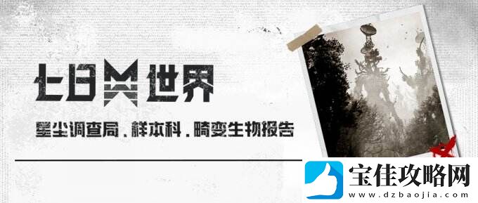 暗影峥嵘