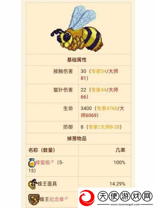 泰拉瑞亚土蜂获取方法及详细属性全面介绍解析