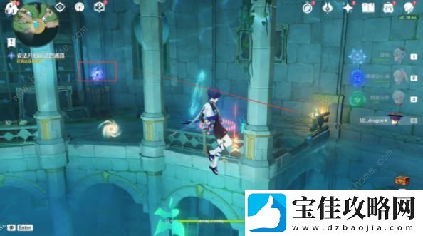 原神4.0水色潮痕探索攻略