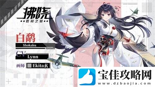 拂晓