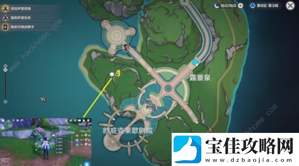 原神柔灯铃在哪边购买