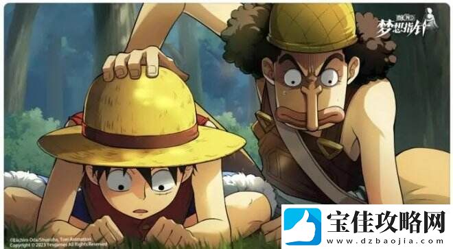 航海王