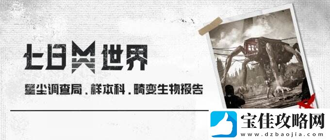 暗影峥嵘