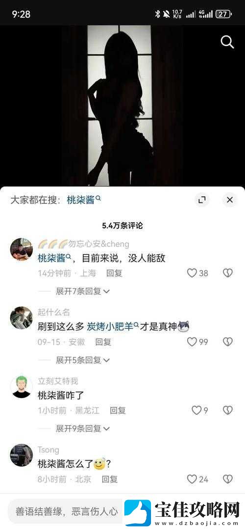 独家爆料：今日黑料在线震惊你的眼球