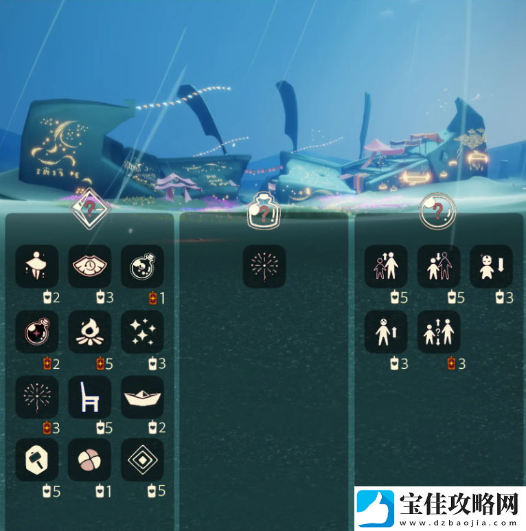 光遇12.20免费魔法有哪些