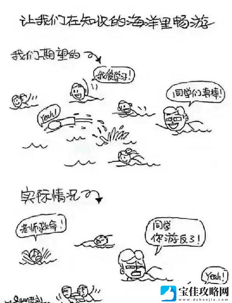 清欢老师全新授课方式：by-清欢-带你走进知识的海洋