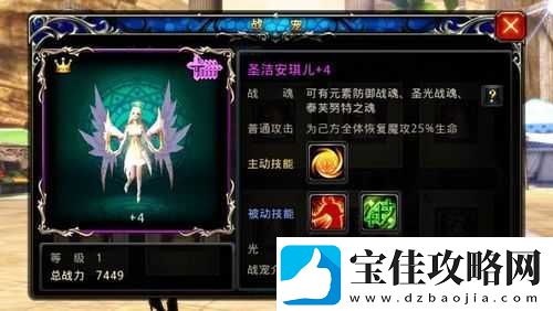 神之刃召唤-全面解析各阶段战宠搭配策略与技巧全攻略