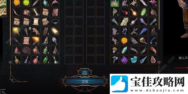 博德之门3极效奥术滋养灵药怎么得