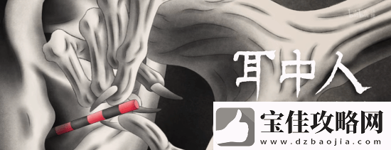 国漫神作中国奇谭2预告首曝!