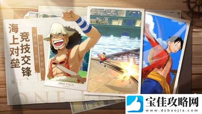 航海王