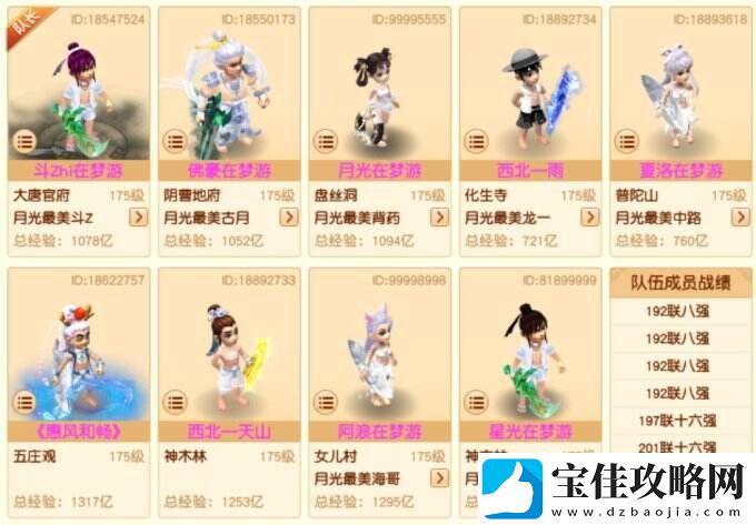 迎着时代浪潮