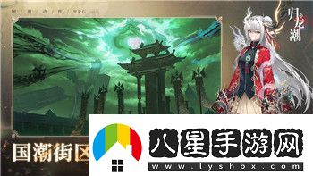 波西亚时光0.8.4更新带来了哪些新变化与新功能-玩家体验提升