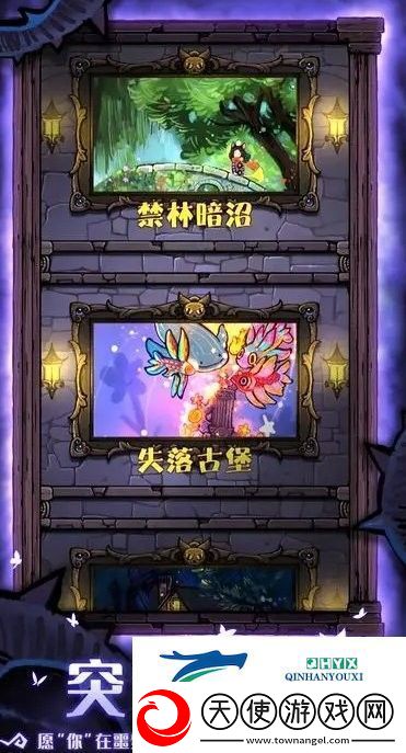 卡牌迷境第一章怎么过