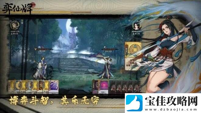 弈仙牌一款修仙背景的卡组构筑游戏