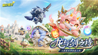 胡闹厨房2联机要开加速器吗