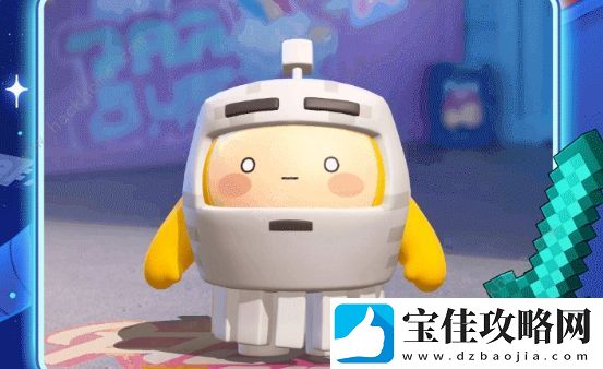 蛋仔派对我的世界联动活动大全