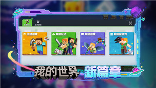 Switch八方旅人2存档指南与注意事项-帮助玩家顺利进行游戏进程