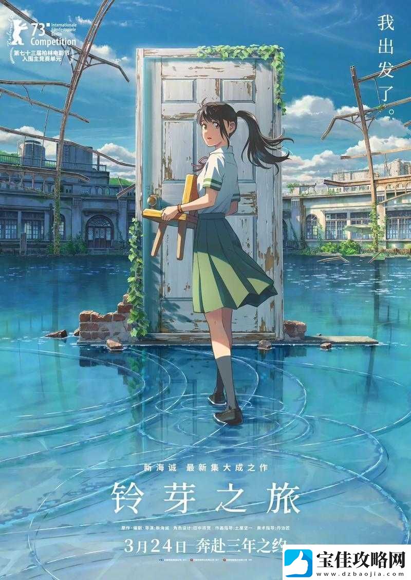 我想你-我下我的-BB-动漫：一场独特的动漫之旅