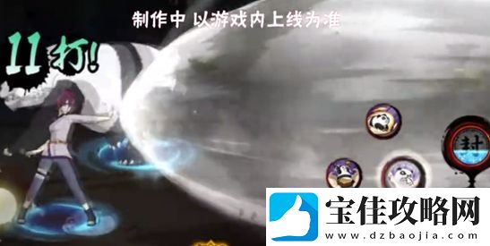 火影忍者手游紫阳花技能强度介绍