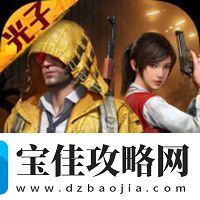 和平精英SS30赛季手册皮肤是什么