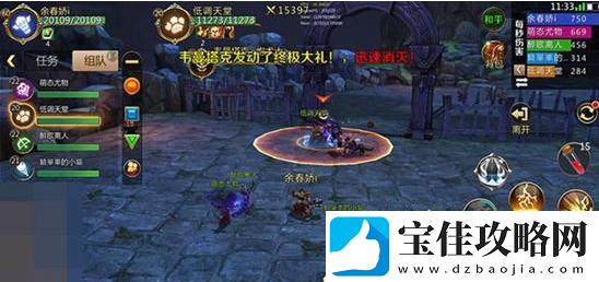我叫mt4教廷黑理事**副本打法一览