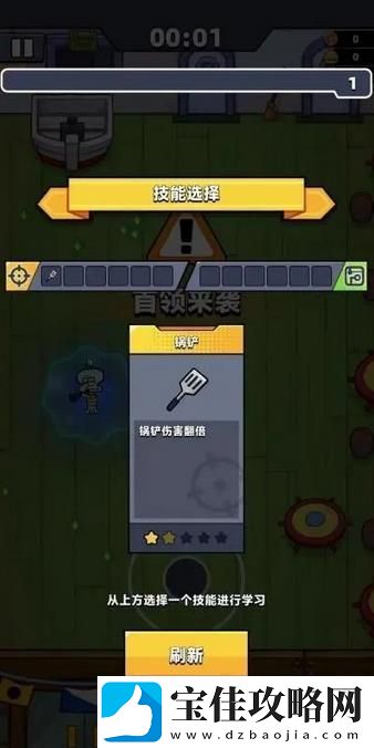 弹壳特攻队比奇堡保卫战攻略一览