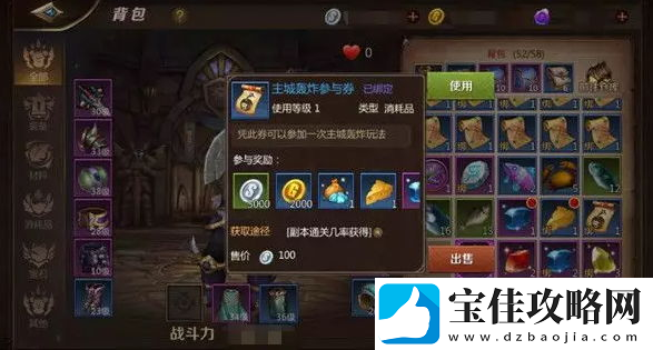 我叫mt4主城娱乐怎么玩